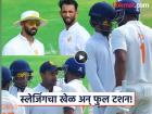 Ranji Trophy Final : फुल्ल राडा! जम्मू-काश्मीरच्या कॅप्टनने कर्नाटकच्या फिल्डरला मारली टक्कर; मयंक अग्रवाल आला अन्...
