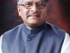 रविशंकर प्रसाद