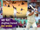 जबरदस्त कमबॅक! शतकी तोरा दाखवत पंतनं केली MS धोनीच्या विक्रमाशी बरोबरी