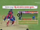 Rishabh Pant Missed Stumping Video: रिषभ पंतची 'ती' एक चूक नडली; स्टंपिंगचा चान्स सुटला अन् अख्खा सामनाच निसटला...