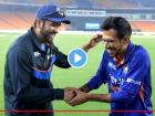 IND vs WI 1st ODI, Rohit Sharma Yuzvendra Chahal Video: रोहित शर्मा 'ते' एक वाक्य बोलला अन् युजवेंद्र चहलसह दोघांनाही हसू झालं अनावर.. पाहा नक्की असं घडलं तरी काय?