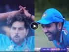 Video: हास्यकल्लोळ ! कुलदीप यादवच्या 'त्या' चेंडूनंतर रोहित शर्माला हसू अनावर, नक्की काय घडलं?