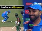 IND vs BAN: अक्षरची हॅटट्रिक हुकली, रोहित शर्मा म्हणाला- "याची शिक्षा म्हणून मी उद्या..."