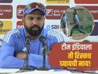 रिस्क नकोच! आपल्या स्टार गोलंदाजाबद्दल Rohit Sharma अगदी स्पष्टच बोलला!