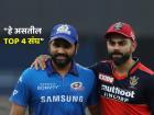 IPL 2025: "हे' चार संघ Playoffs मध्ये दिसतील," भारताच्या माजी क्रिकेटपटूची भविष्यवाणी