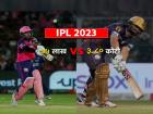३.८० कोटी VS ५५ लाख! IPL २०२३ मध्ये लखपतीचा 'सुपर' तर करोडपतीचा 'फ्लॉप' शो