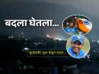 "दहशतवादाला जगात थारा नाही..."; सचिनपासून सेहवागपर्यंंत ऑपरेशन सिंदूरचं सर्वत्र कौतुक