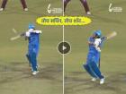 VIDEO: सचिन तेंडुलकरचा 'अप्पर कट' सिक्सर... मास्टर ब्लास्टरच्या खेळीने फॅन्स खुश