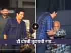 Video: विनोद कांबळीला पाहताच सचिन तेंडुलकर भेटायला गेला, त्याला पाहून 'बालमित्र' भावूक झाला...