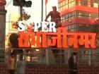 औरंगाबादचे-नामांतर