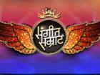 संगीत सम्राट