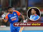 Asia Cup: संजू सॅमसनची धमाकेदार फटकेबाजी! एका खेळीने धोनीला टाकलं मागे, केला मोठा विक्रम