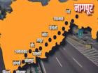 शक्तिपीठ महामार्ग