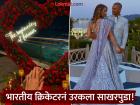 Shikhar Dhawan And Sophie Shine Engagement : "आम्ही आयुष्यभरासाठी..." शिखर-सोफीनं शेअर केली साखरपुड्याची गोष्ट