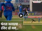 Shreyas Iyer Rocket Throw: व्वा! 'सरपंच साब'...'रॉकेट थ्रो'सह न्यूझीलंडच्या कॅप्टनचा खेळ खल्लास!