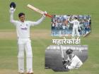Shubman Gill Record : टीम इंडियातील 'प्रिन्स'ची कमाल; क्रिकेटच्या मैदानातील 'डॉन'चा महारेकॉर्ड मोडला