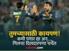 Shubman Gill कमी पगारात मोठी जबाबदारी घ्यायला झालाय 'राजी'; जाणून घ्या त्यामागचं कारण