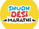 शुद्ध देसी मराठी