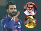 Sir Ravindra Jadeja name story: रविंद्र जाडेजाला 'सर' का म्हणतात? सुपरस्टार Rajinikanth अन् CSKच्या MS Dhoni शी आहे खास कनेक्शन