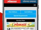 स्मार्टफोन