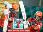 IPL 2026 : स्फोटक फलंदाजीचा परफेक्ट फॉर्म्युला! जे SRH नं करुन दाखवलं ते कुणालाच नाही जमलं