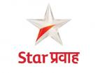स्टार प्रवाह