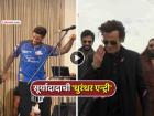 VIDEO: सूर्याचा 'रहमान डकैत' स्टाईल FA9LA डान्स; Dhurandhar ची क्रेझ क्रिकेटच्या मैदानातही