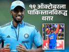 इमर्जिंग आशिया चषकासाठी Team India ची घोषणा; तिलककडे नेतृत्व, ऋतुराज गायकवाडला डच्चू