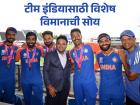 वर्ल्ड चॅम्पियन्स बार्बाडोसहून निघाले; वाचा Team India भारतात कुठे आणि केव्हा पोहोचणार?