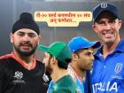T20 World Cup 2026 : बुमराहचा सहकारी सर्वात युवा कर्णधार; २० संघ अन् कर्णधारांबद्दल सविस्तर माहिती