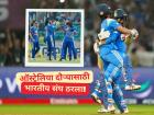 India Squad vs Australia : एकाच वेळी टीम इंडियाचे दोन संघ जाहीर! या खेळाडूला ७ वर्षांनी कमबॅकची संधी
