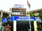 उल्हासनगर महानगरपालिका निवडणुक 2022
