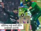 IND vs PAK : बॅटिंगलाही Pause! आकाश चोप्राची मजेशीर कमेंट; Usman Tariq पुन्हा चर्चेत (VIDEO)