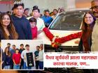 वैभव सूर्यवंशीला बक्षीस स्वरुपात मिळालेल्या अलिशान कारची किंमत किती? इथं पाहा खास फोटो