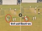 VIDEO: 'विराट' देवो भव: ! 'जबरा फॅन' थेट मैदानात घुसला, कोहलीच्या पायांवर घेतलं लोटांगण