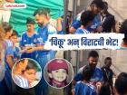 Virat Kohli Viral Photo: चक्क बच्चे कंपनीसोबत किंग कोहलीला भेटायला आला 'चिकू' अन्...