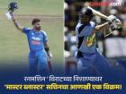 IND vs NZ ODI Record: किंग कोहलीकडे विक्रमादित्य सचिन तेंडुलकरला मागे टाकत नवा इतिहास रचण्याची संधी