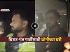 VIDEO: धोनीच्या रांचीमधील आलिशन घरात जंगी पार्टी... विराट कोहली, ऋषभ पंतने लावली हजेरी