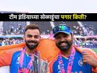 रोहित, विराटला BCCI किती पैसे देणार? नव्या करारानुसार, कुणाला किती मानधन? जाणून घ्या
