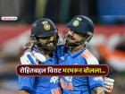 "रोहितसोबत फलंदाजी करणं सोपं गेलं, कारण..."; विराट कोहलीने सांगून टाकली 'मन की बात'