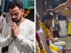 Video: मालिका विजयानंतर विराट कोहलीने सिंहाचलम मंदिरात घेतला भगवान विष्णूचा आशीर्वाद...