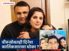 वीरेंद्र सेहवागची पत्नी करतेय बीसीसीआय अध्यक्षांना डेट? सोशल मीडियावर अफवांचं वादळ, तो फोटो ठरतोय कारण