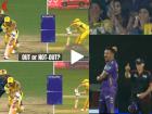 CSK vs KKR : धोनी DRS सिस्टीम फेल! मग कॅप्टन कूलची अंपायरसमोर संतप्त प्रतिक्रिया (VIDEO)