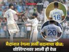 Washington Sundar वर का आली सहकाऱ्यांची जर्सी घालून खेळण्याची वेळ? जाणून घ्या त्यामागचं कारण
