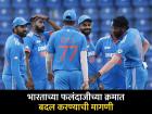 T20 World Cup मध्ये रोहित ओपनर नको; भारतीय दिग्गजाचं मत, चाहत्यांनी दाखवला आरसा
