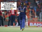 KL Rahul : ज्या स्टेडियमचं नाव नरेंद्र मोदी असं असेल तिथे 'राहुल' चांगली कामगिरी कशी करेल, मीम्स व्हायरल