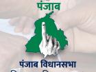 पंजाब विधानसभा निवडणूक निकाल २०२२