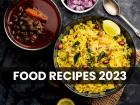 पाककृती 2023