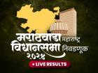 मराठवाडा महाराष्ट्र विधानसभा निवडणूक