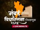 मुंबई विधानसभा निवडणूक